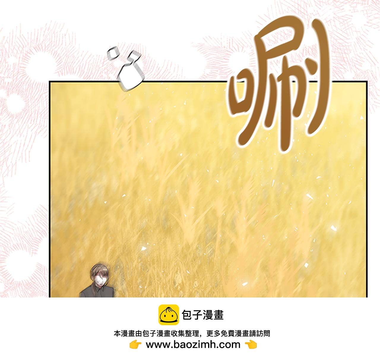 第60话 丈夫候选人(1/5)-第62话
