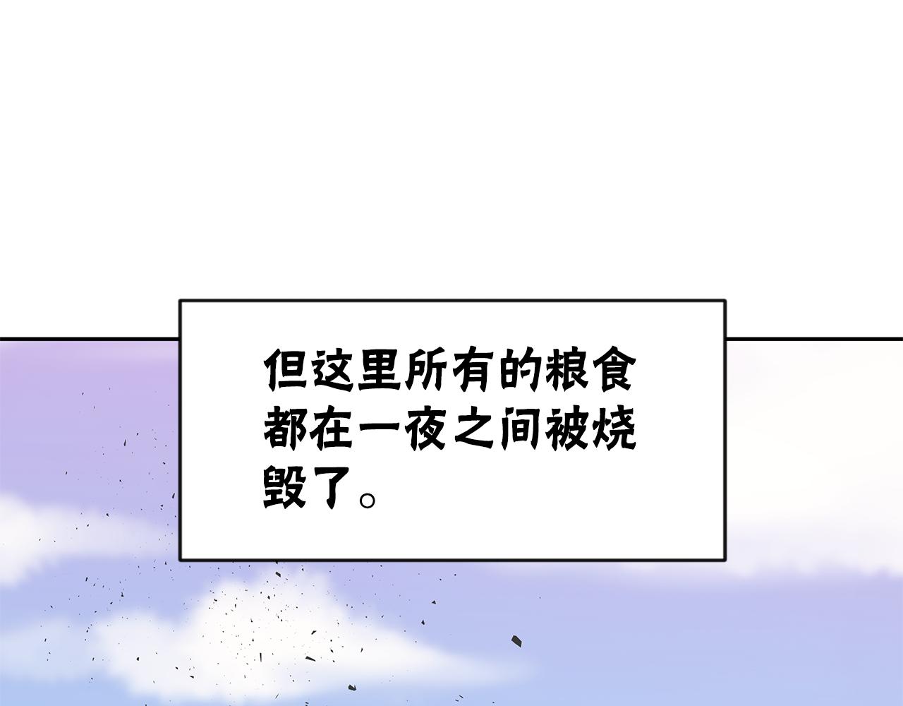第60话 丈夫候选人(1/5)-第62话