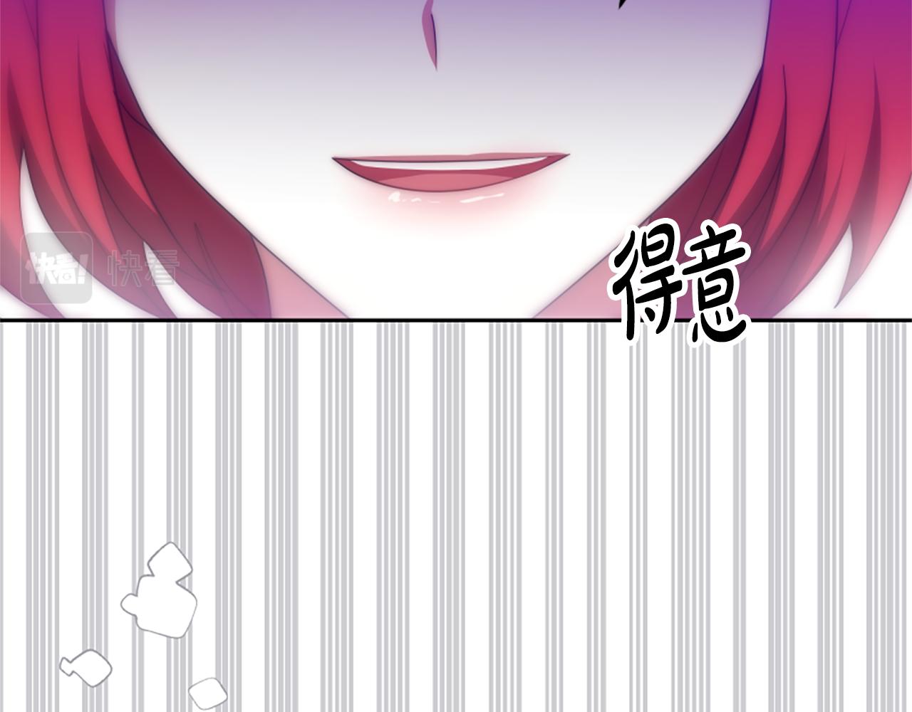 第62话 他出去了？(1/5)-第64话