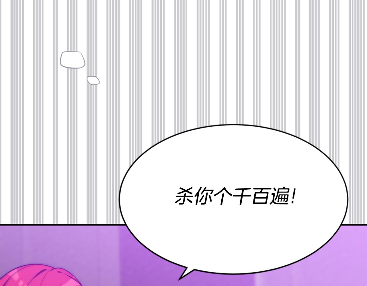第62话 他出去了？(1/5)-第64话