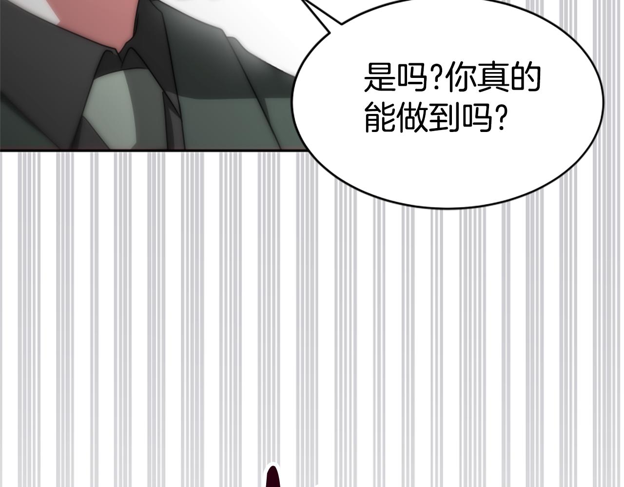 第62话 他出去了？(1/5)-第64话