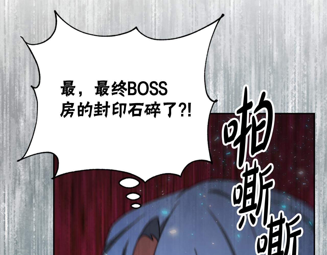 第62话 他出去了？(1/5)-第64话