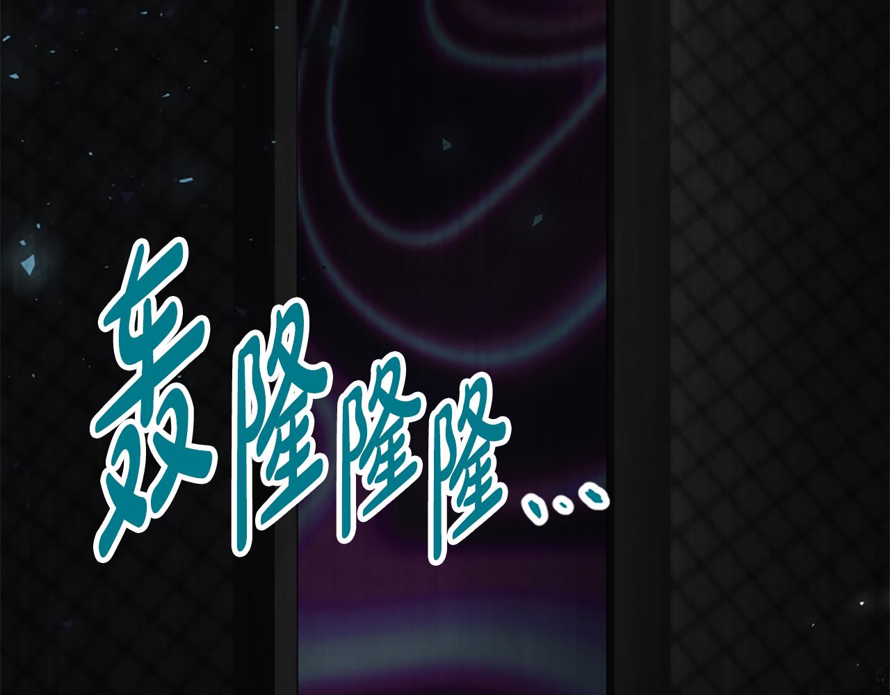 第62话 他出去了？(1/5)-第64话
