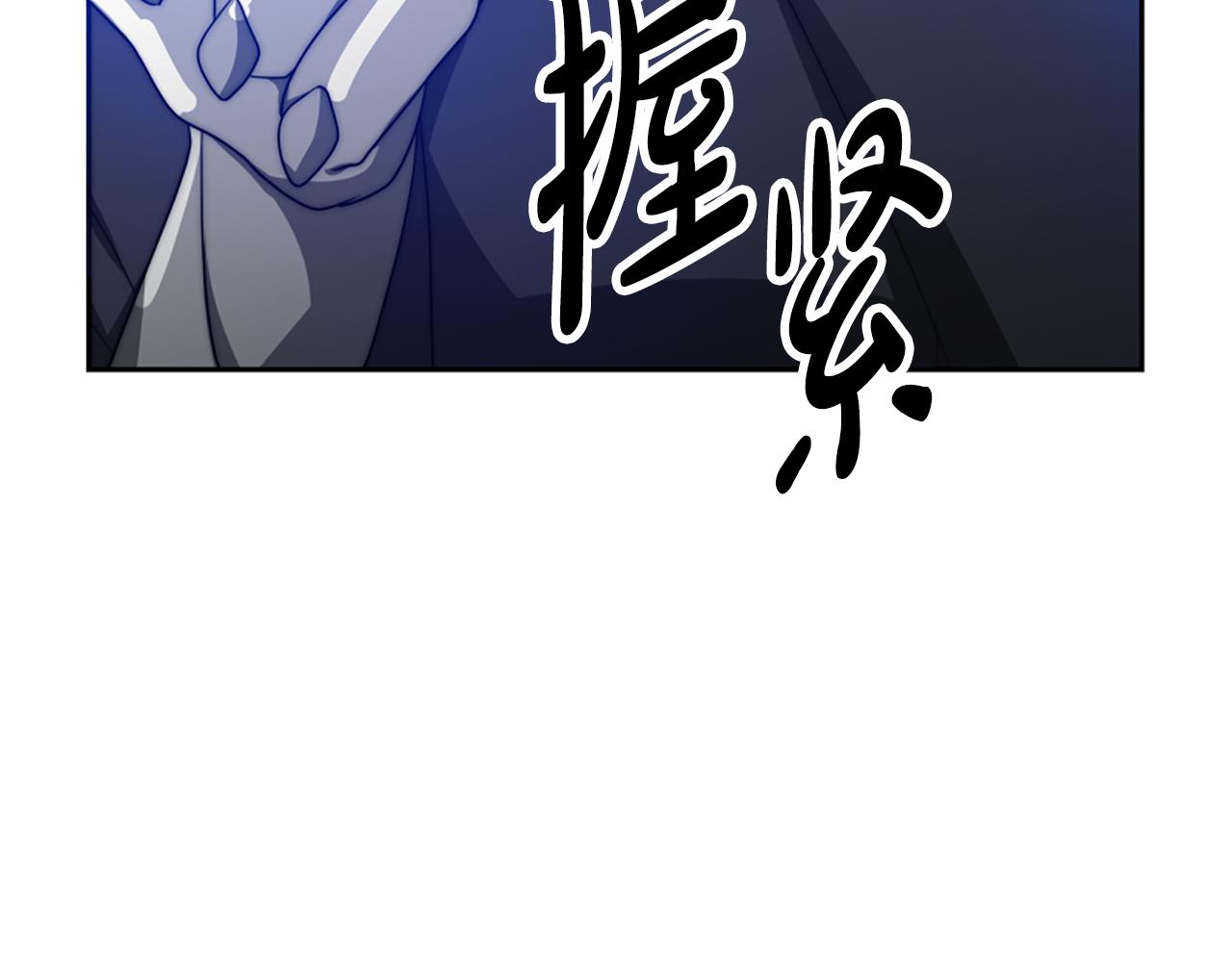 第62话 他出去了？(1/5)-第64话