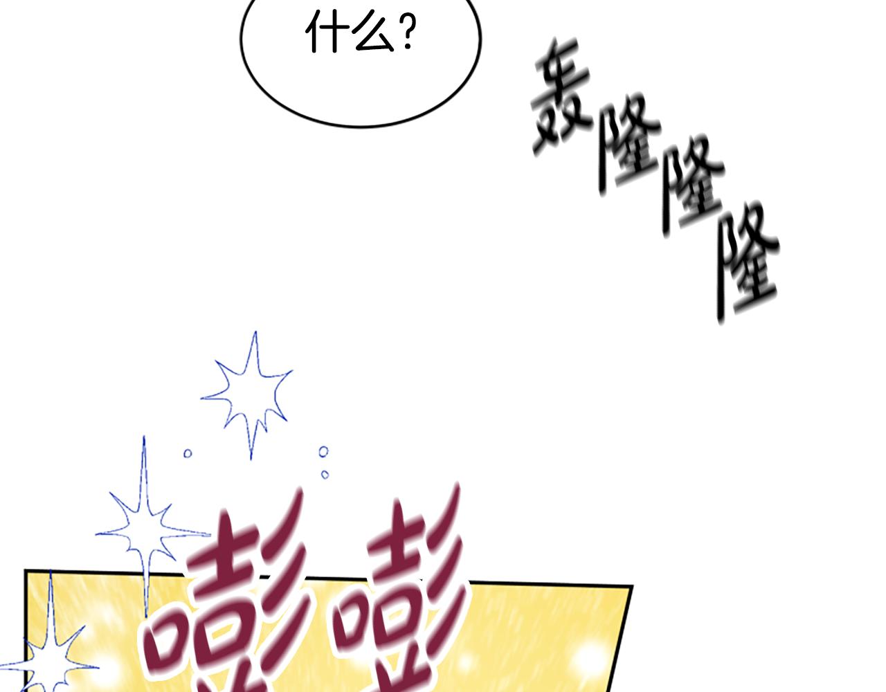第62话 他出去了？(1/5)-第64话
