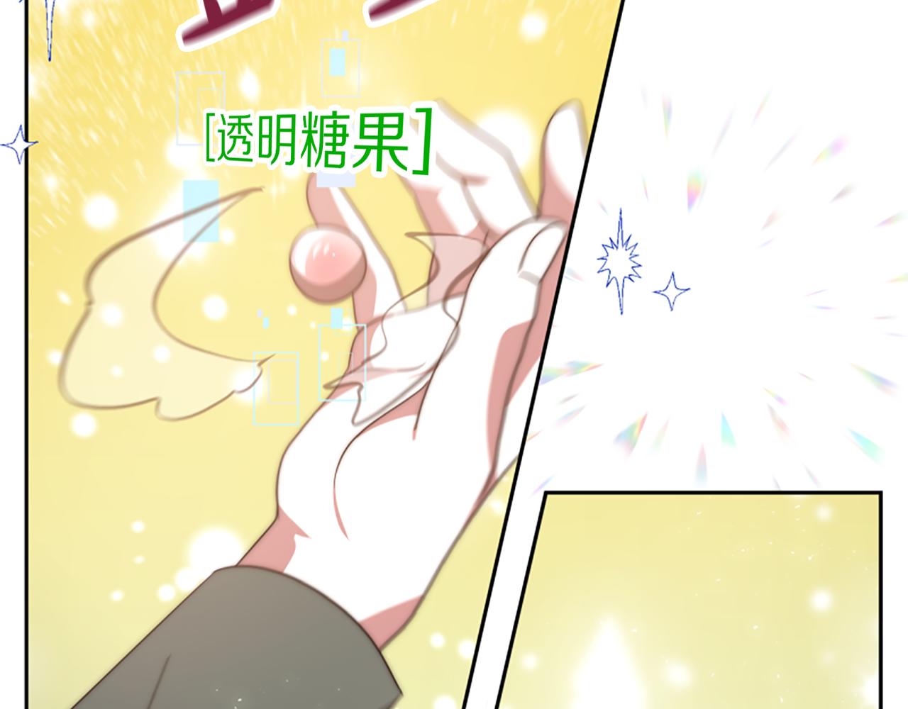 第62话 他出去了？(1/5)-第64话