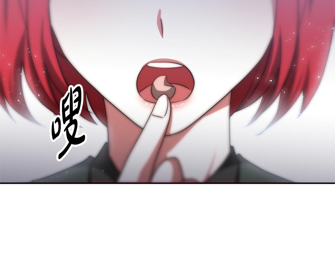 第62话 他出去了？(1/5)-第64话