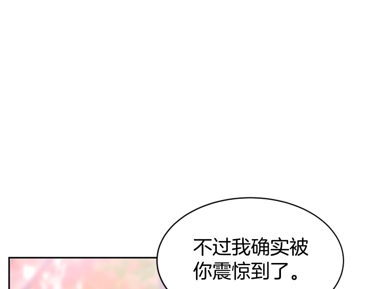 第64话 你会爱上我(1/5)-第66话