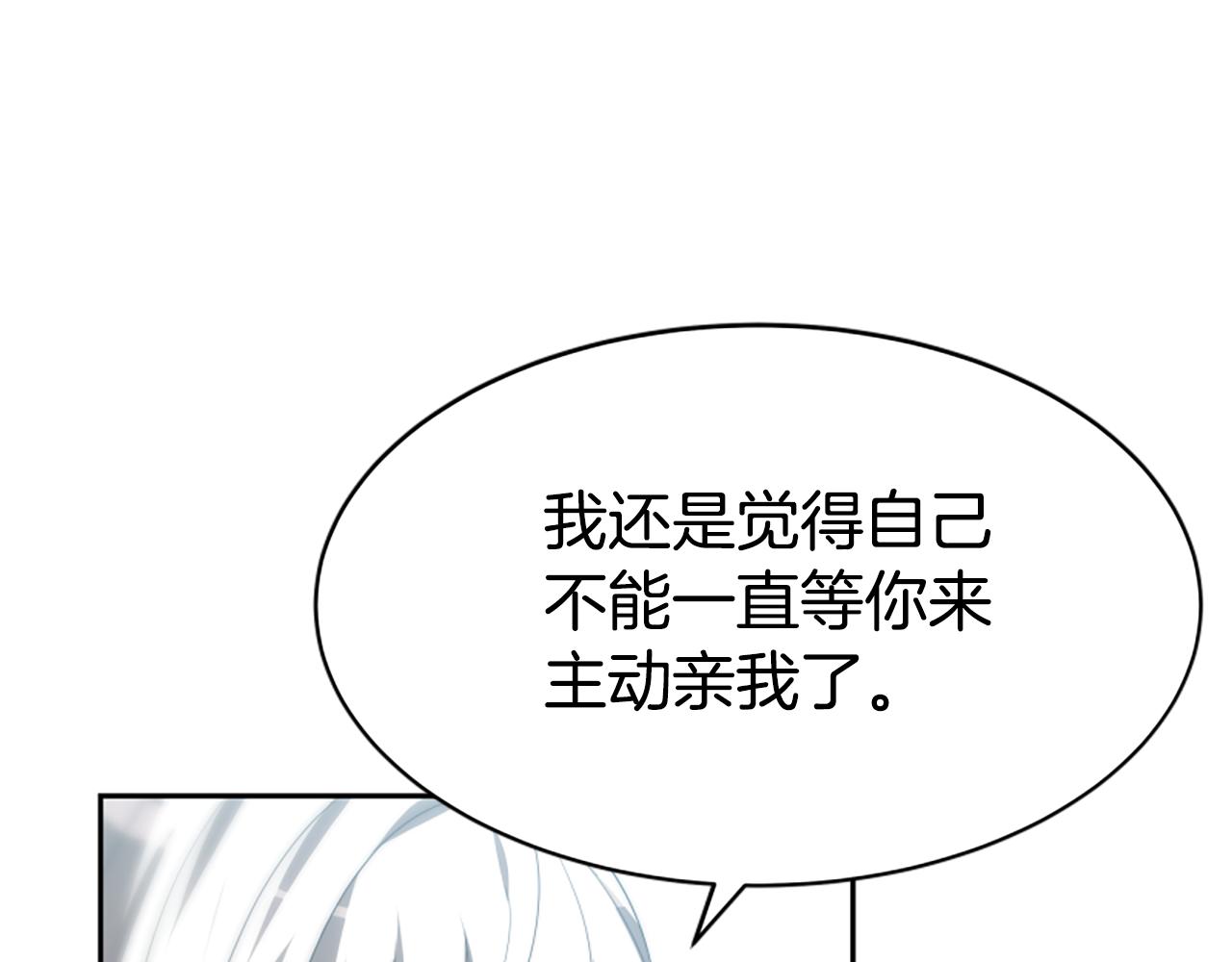 第64话 你会爱上我(1/5)-第66话