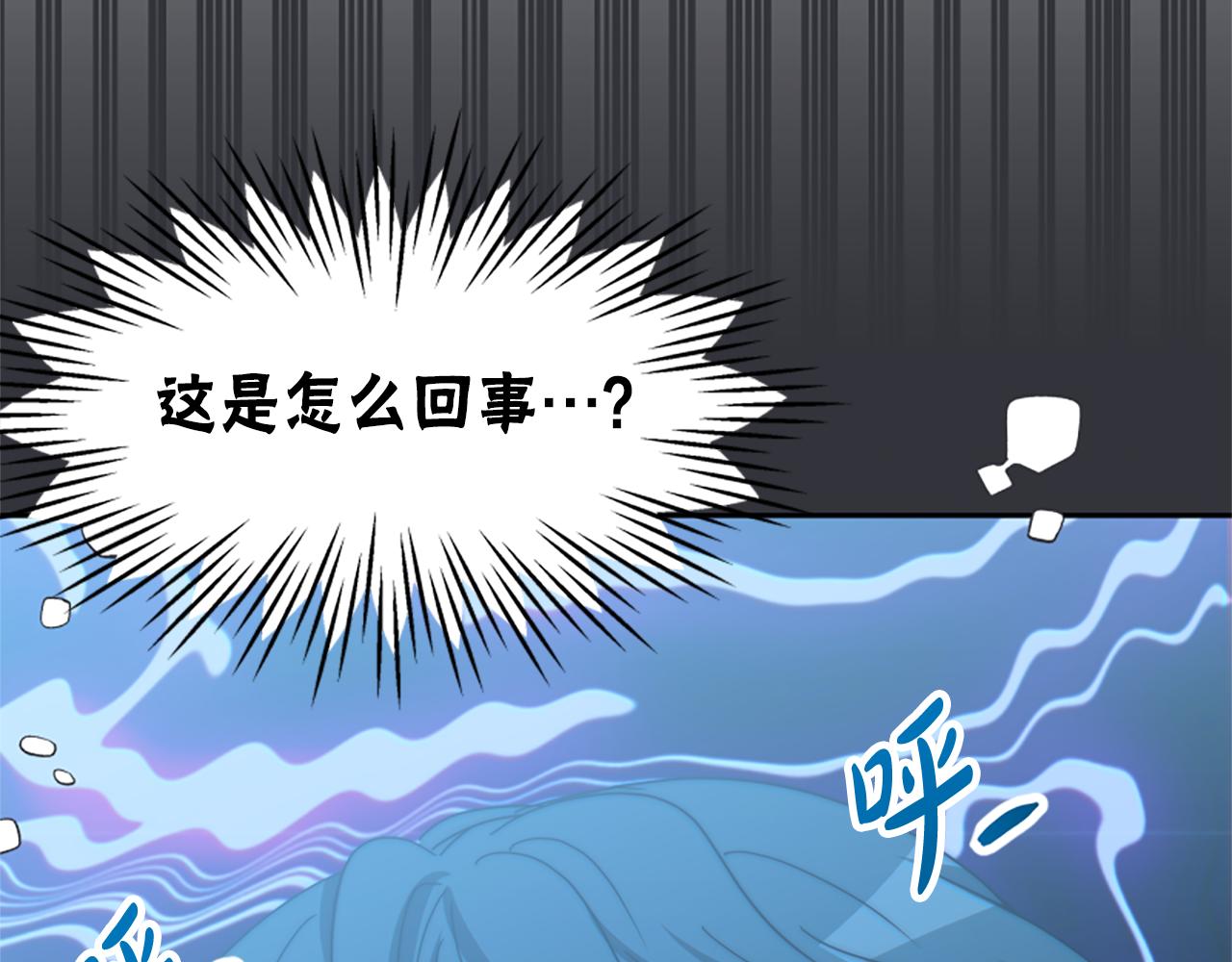 第64话 你会爱上我(1/5)-第66话