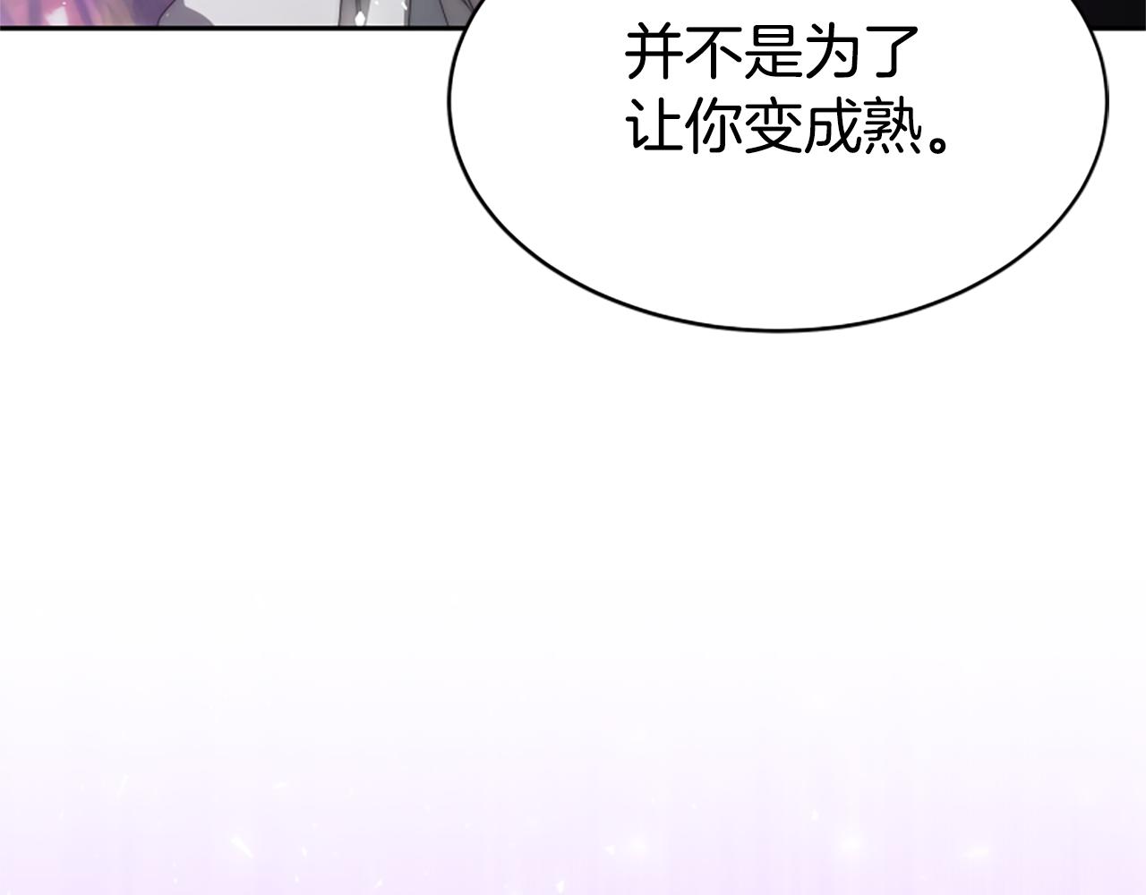 第64话 你会爱上我(1/5)-第66话