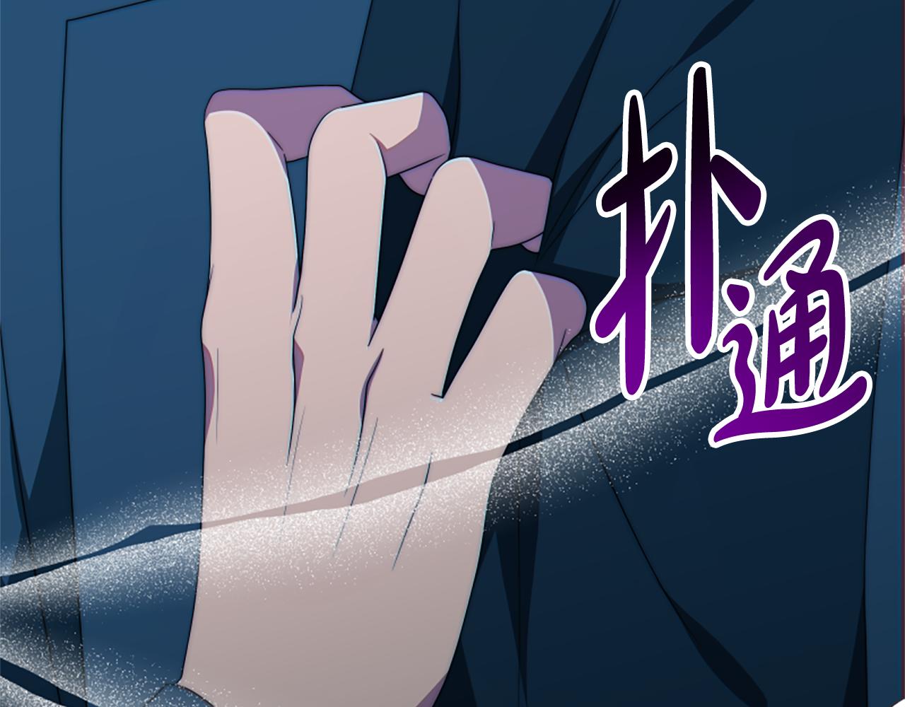 第64话 你会爱上我(1/5)-第66话