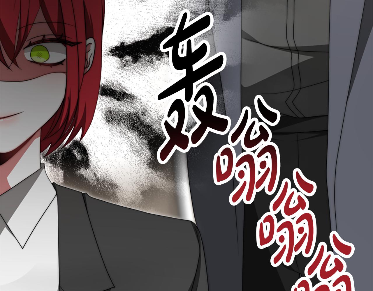第66话 恶女吃醋(1/5)-第68话