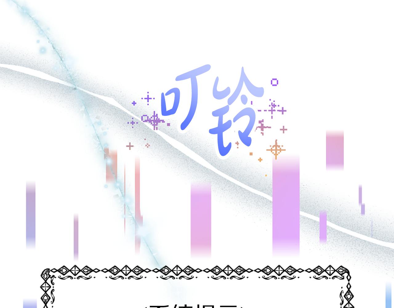 第66话 恶女吃醋(1/5)-第68话