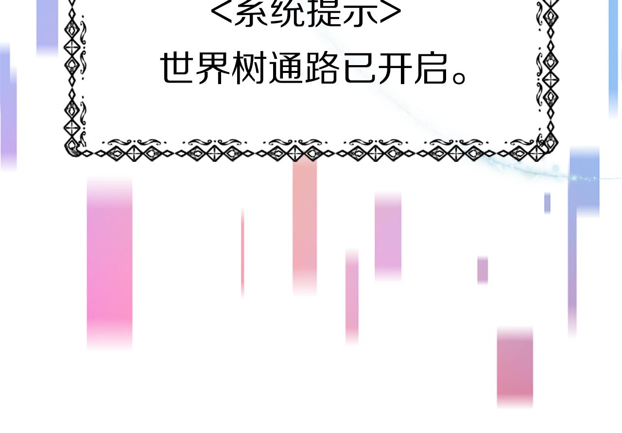 第66话 恶女吃醋(1/5)-第68话