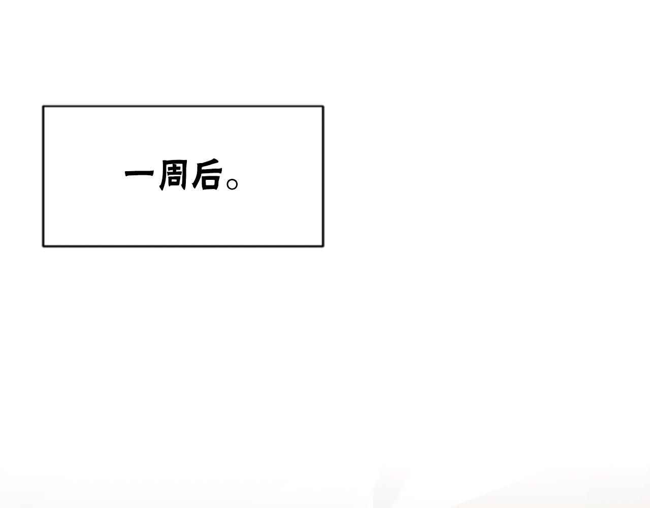 第66话 恶女吃醋(1/5)-第68话