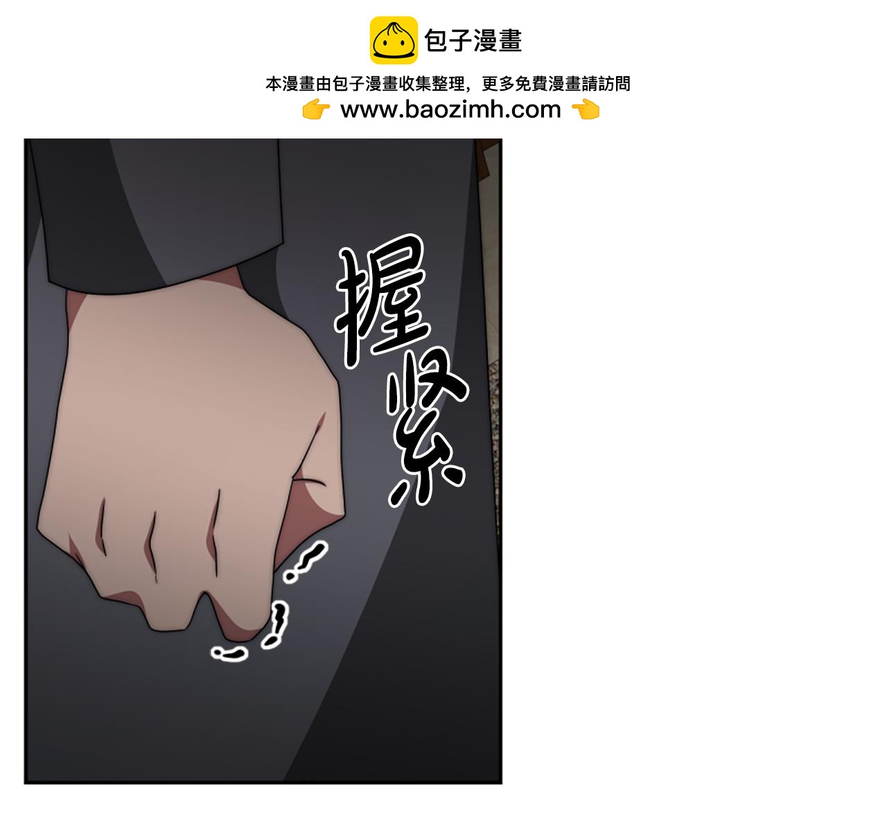 第68话 皇家玫瑰(1/5)-第70话