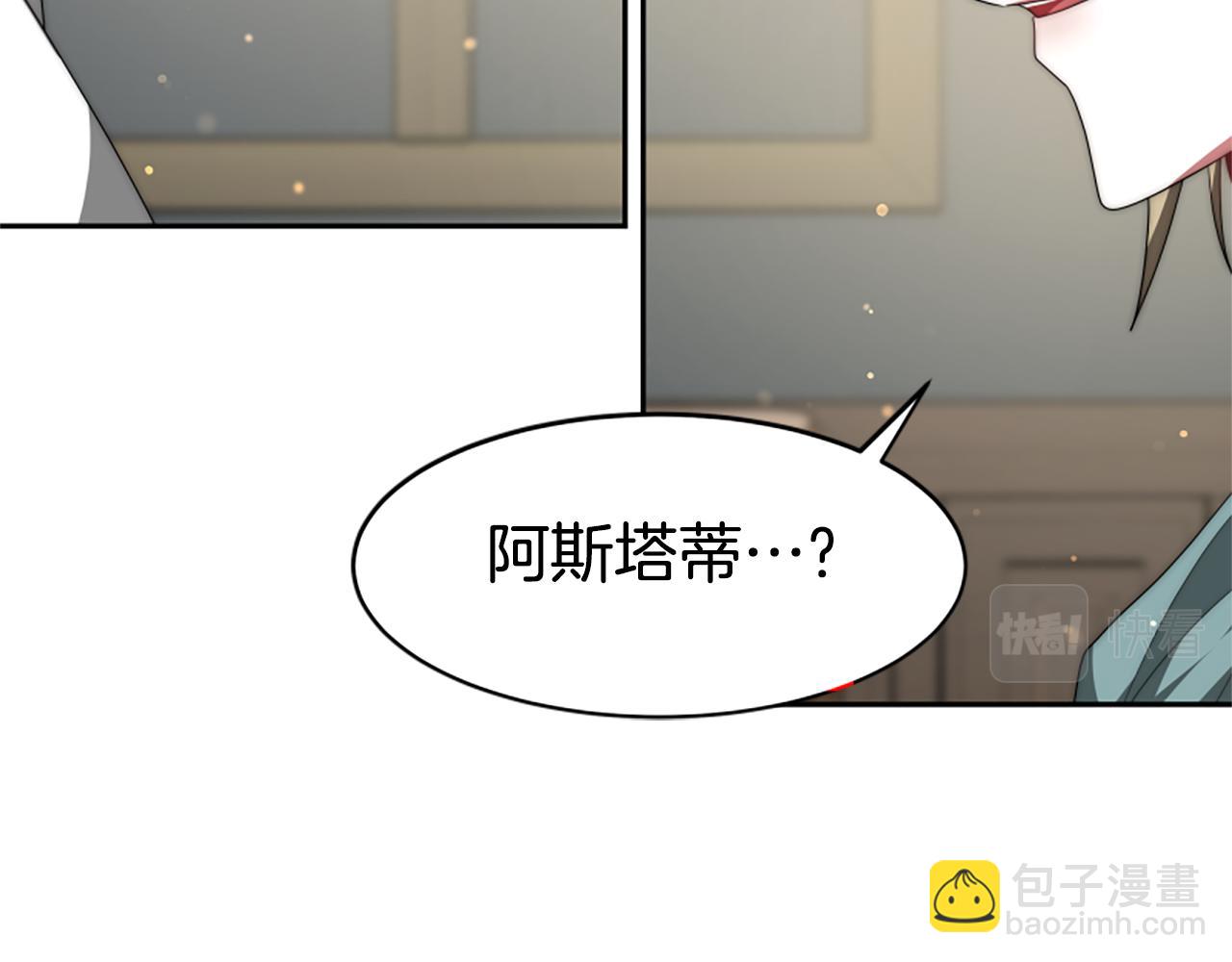 第68话 皇家玫瑰(1/5)-第70话