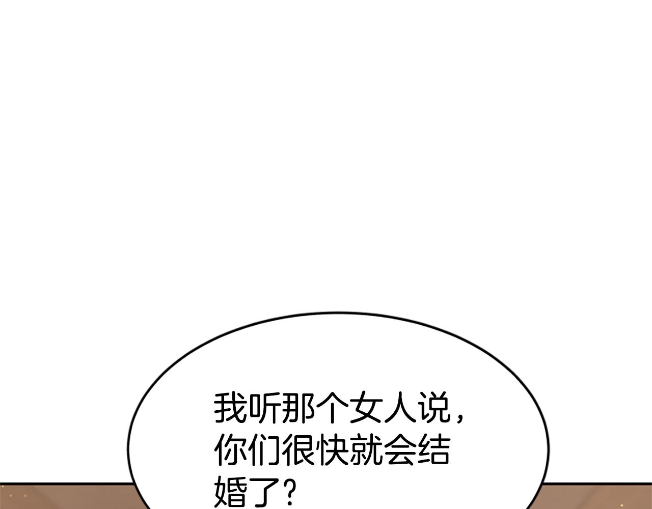 第68话 皇家玫瑰(1/5)-第70话