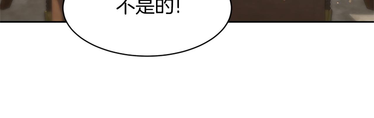 第68话 皇家玫瑰(1/5)-第70话