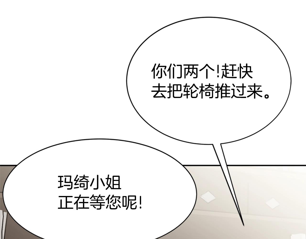 第6话 垃圾(1/5)-第8话