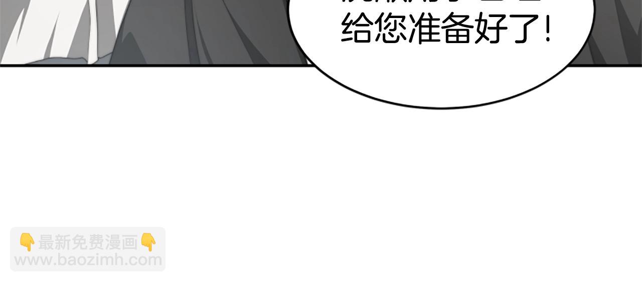 第6话 垃圾(1/5)-第8话