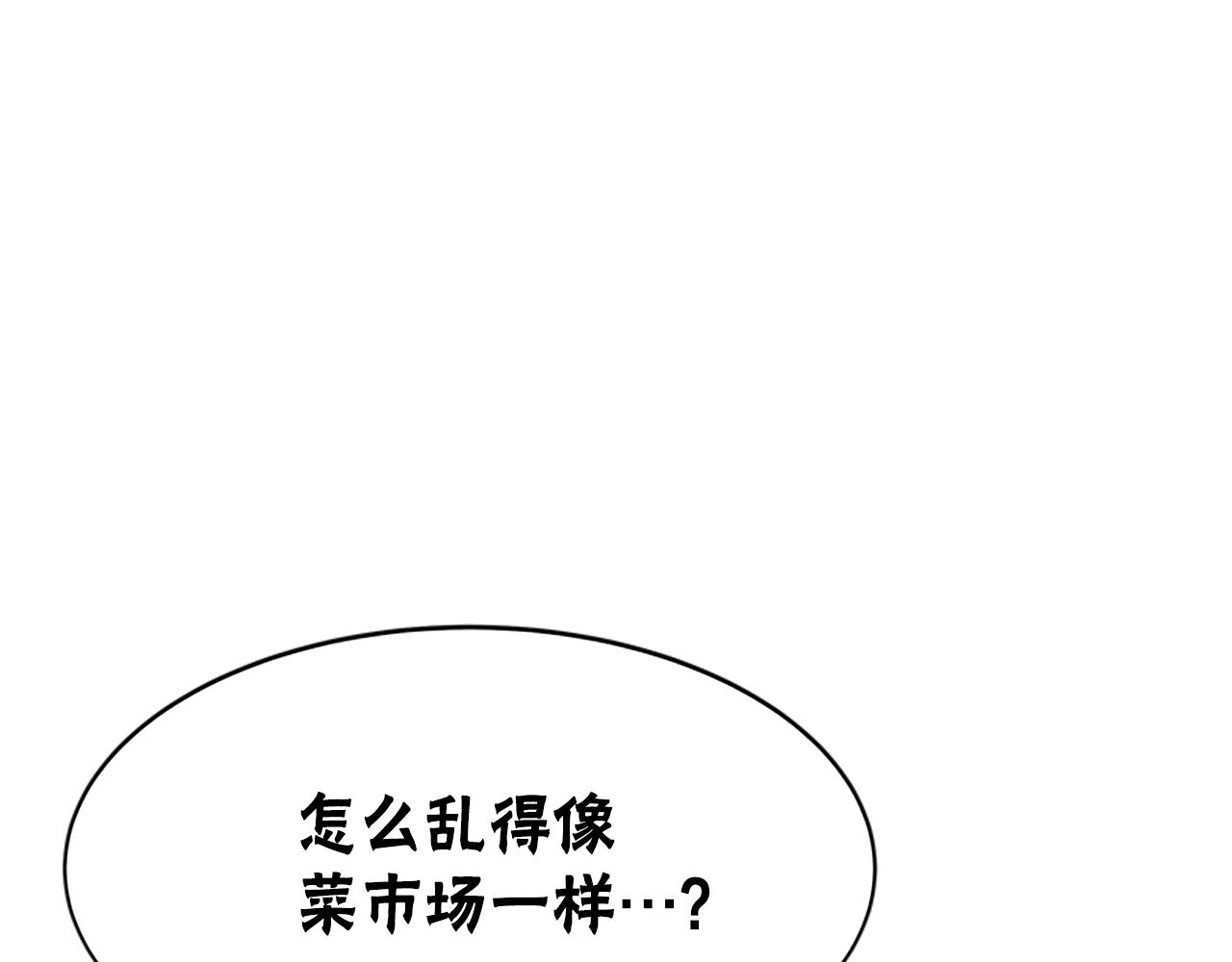 第6话 垃圾(1/5)-第8话