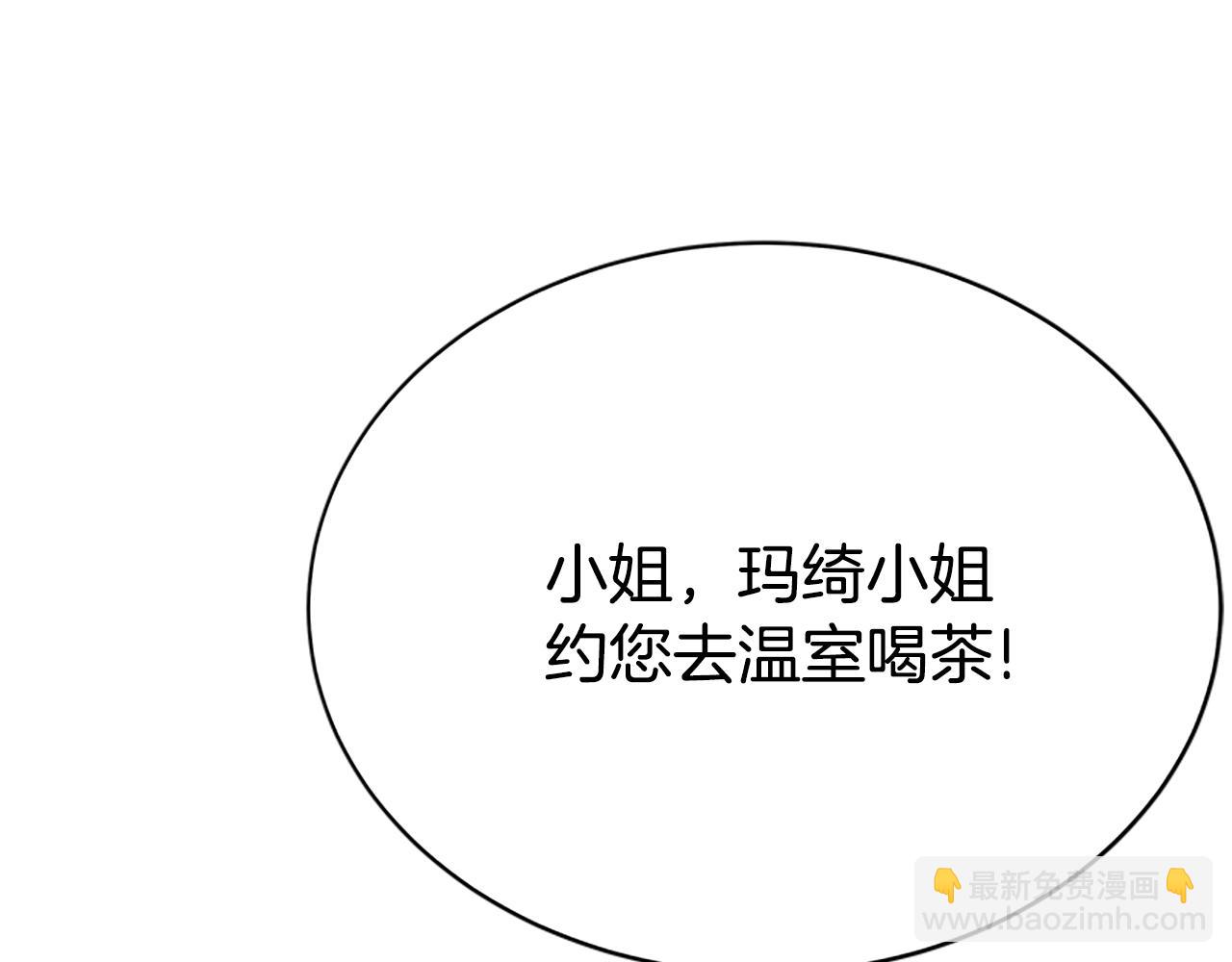 第6话 垃圾(1/5)-第8话