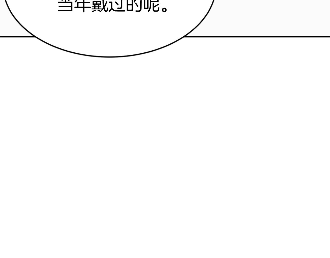 第6话 垃圾(1/5)-第8话