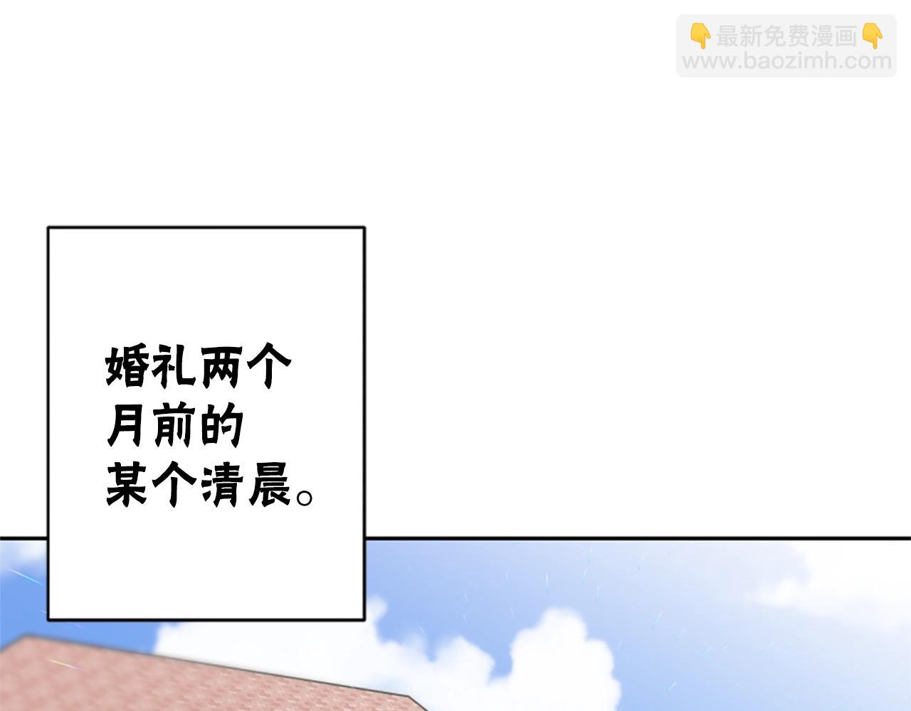 第6话 垃圾(1/5)-第8话