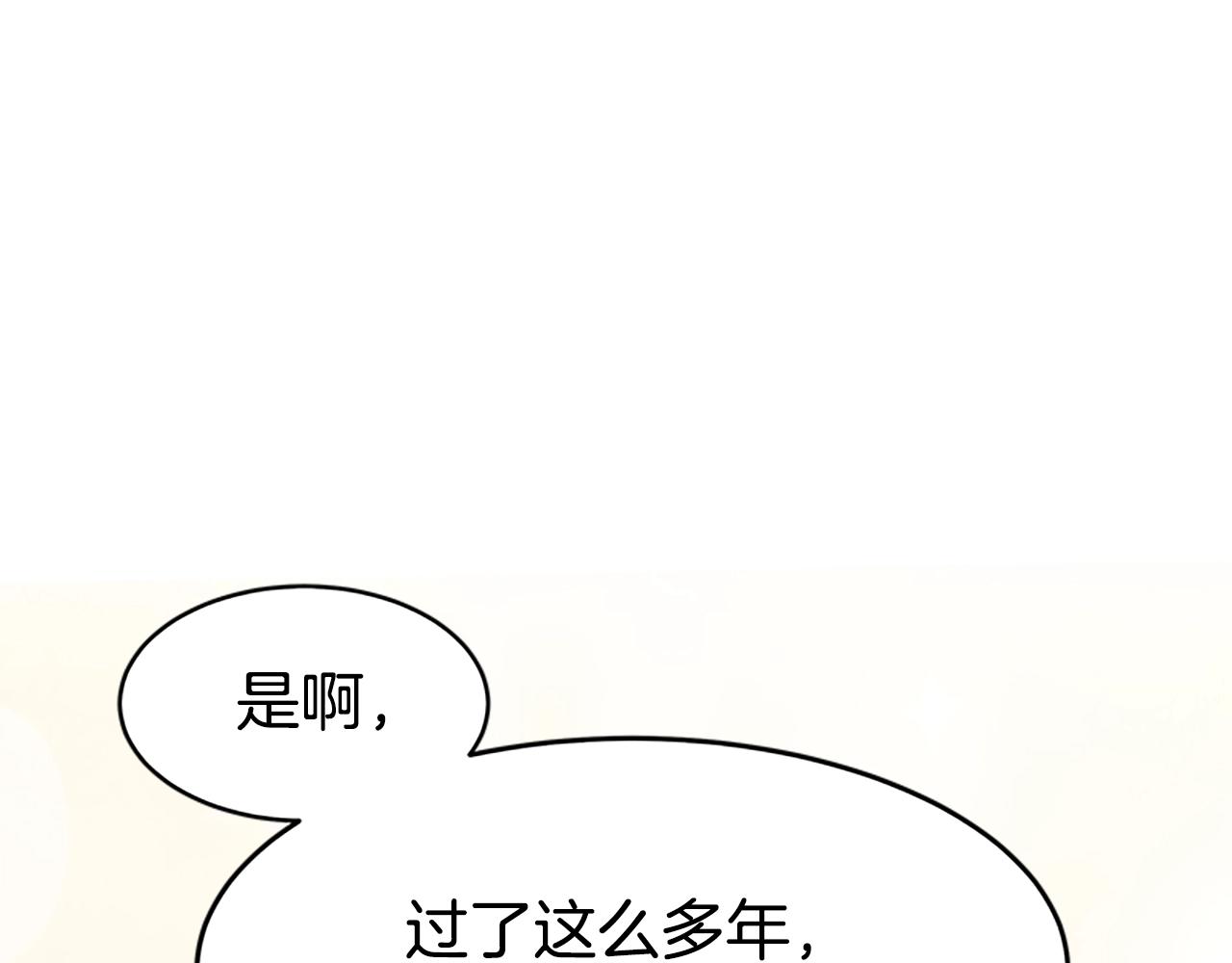第6话 垃圾(1/5)-第8话