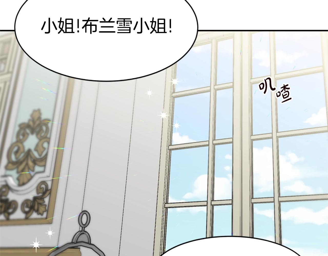 第6话 垃圾(1/5)-第8话