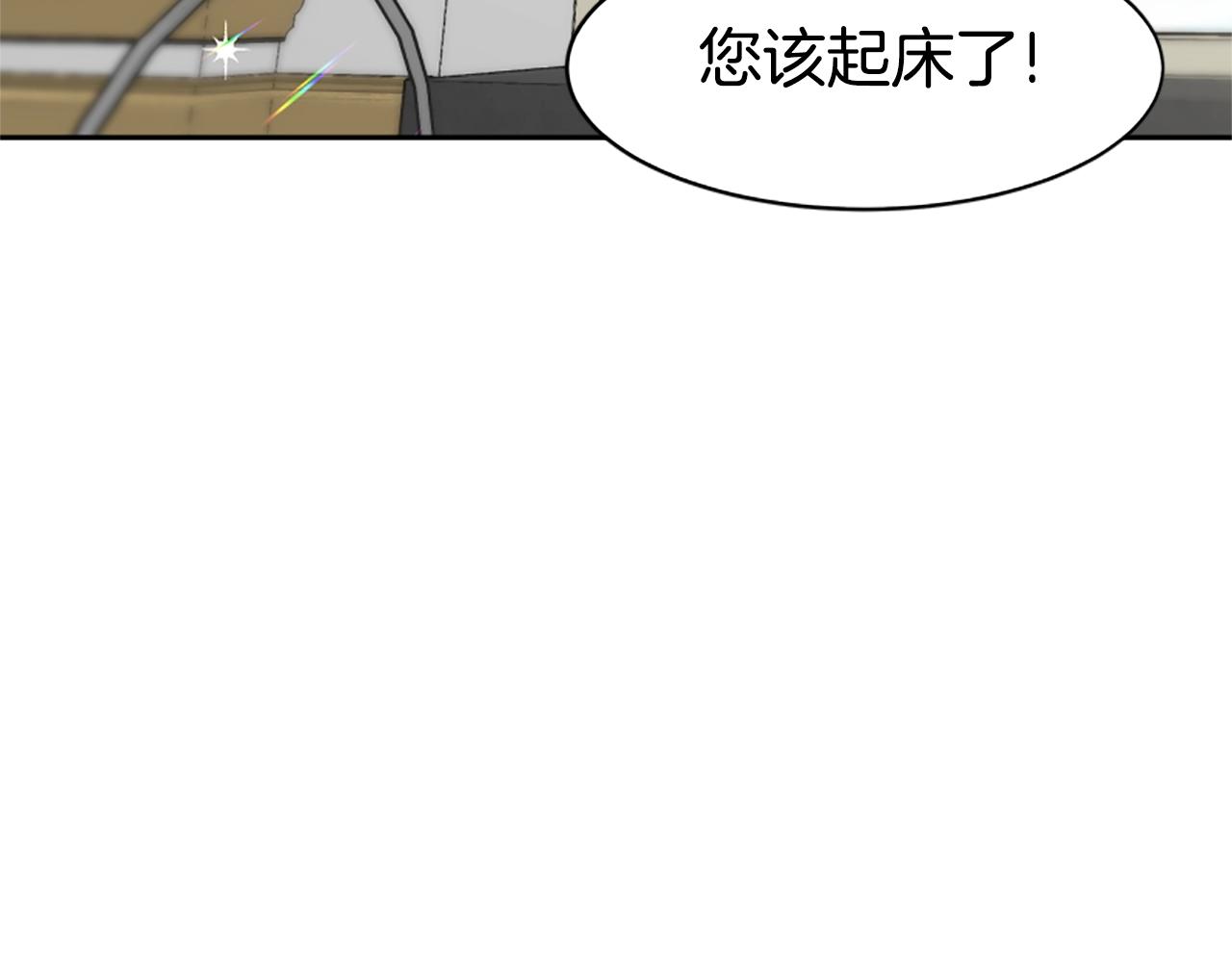 第6话 垃圾(1/5)-第8话