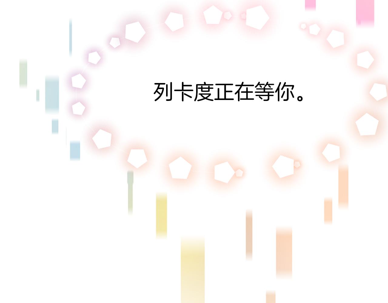 第70话 我要你除掉她(1/4)-第72话