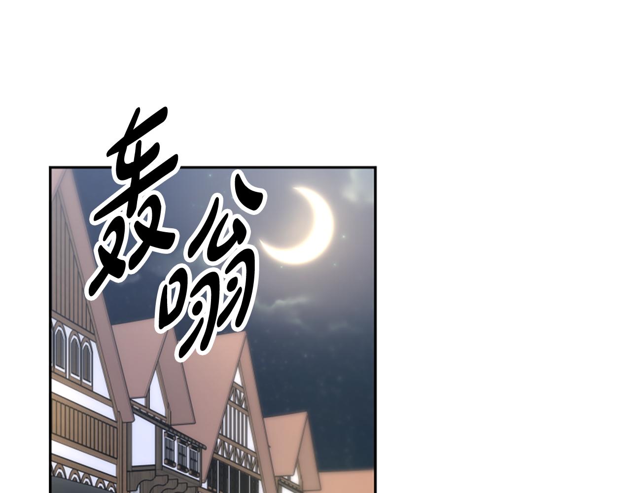 第70话 我要你除掉她(1/4)-第72话