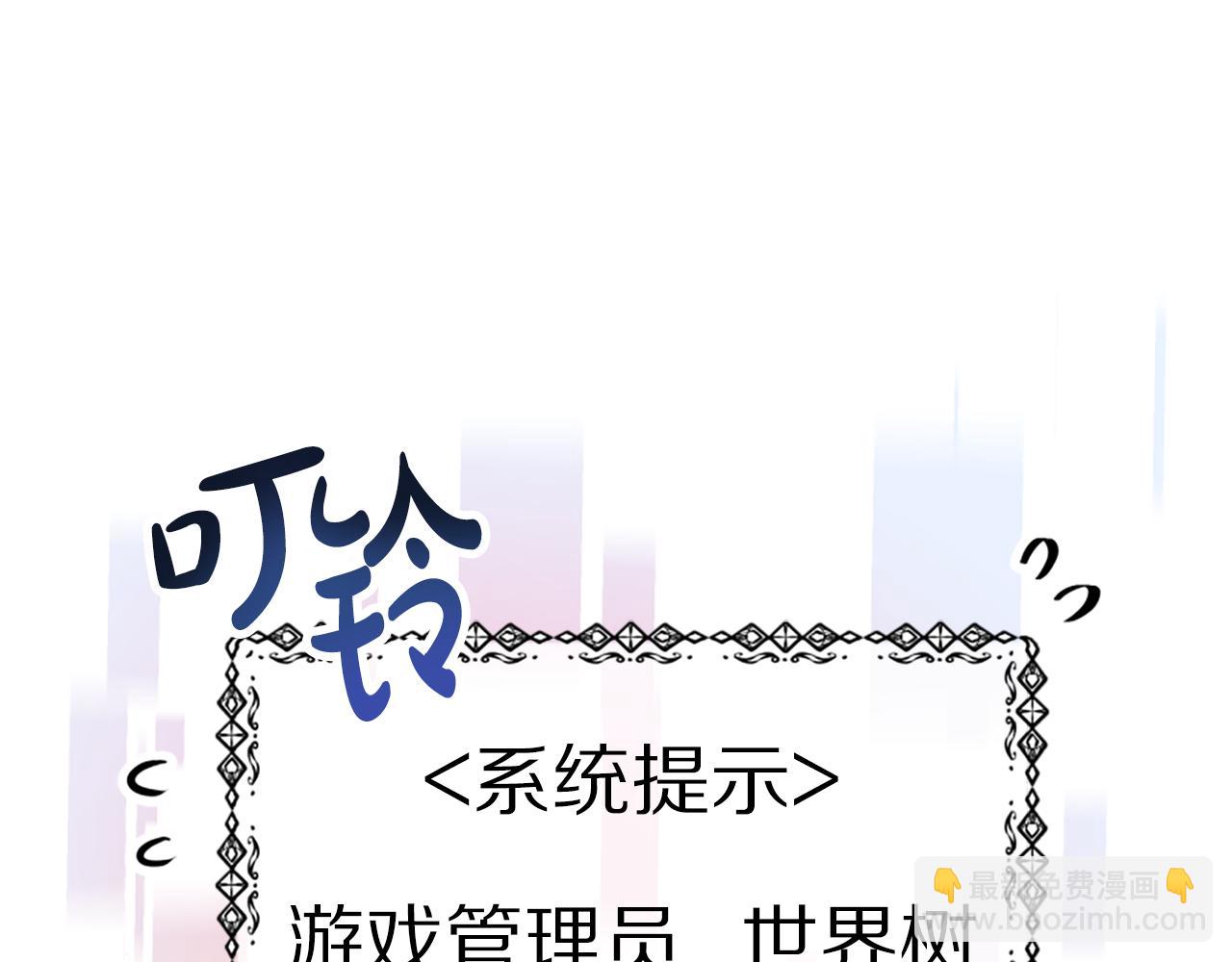 第70话 我要你除掉她(1/4)-第72话