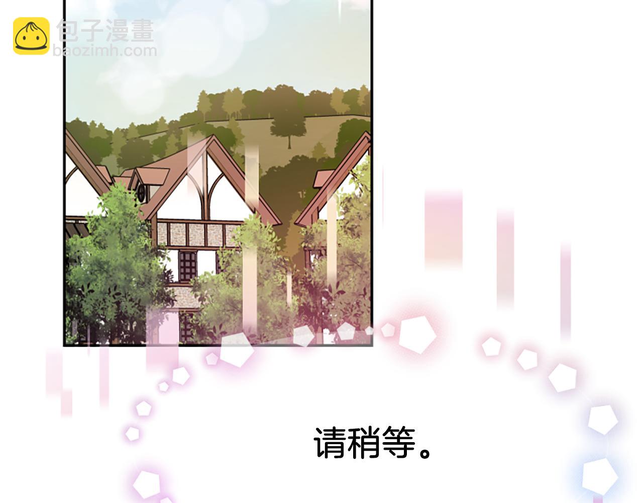第70话 我要你除掉她(1/4)-第72话