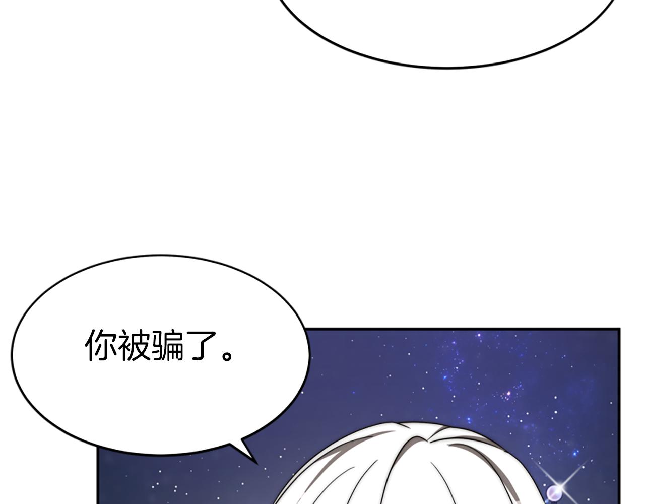 第72话 她是病毒(1/5)-第74话