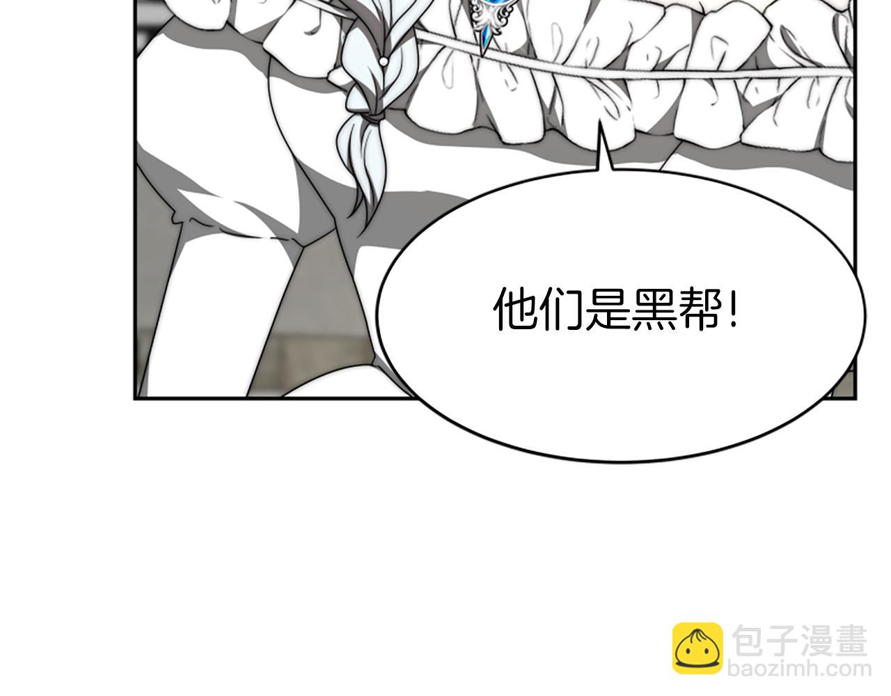 第72话 她是病毒(1/5)-第74话