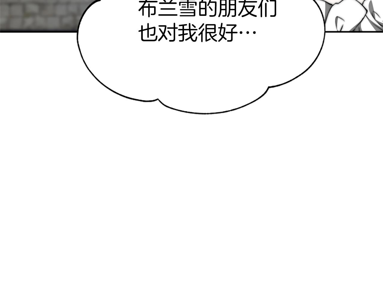 第72话 她是病毒(1/5)-第74话