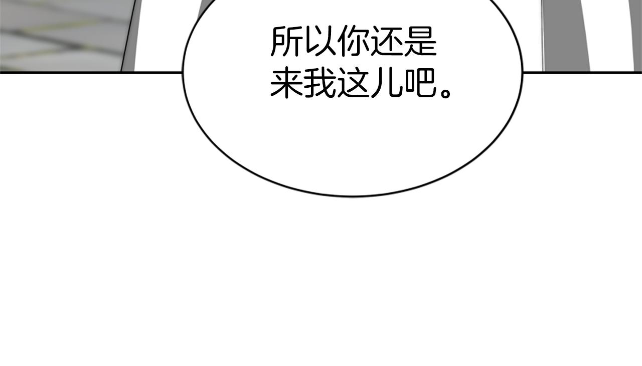 第72话 她是病毒(1/5)-第74话