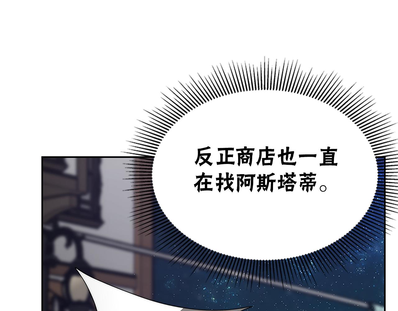 第72话 她是病毒(1/5)-第74话