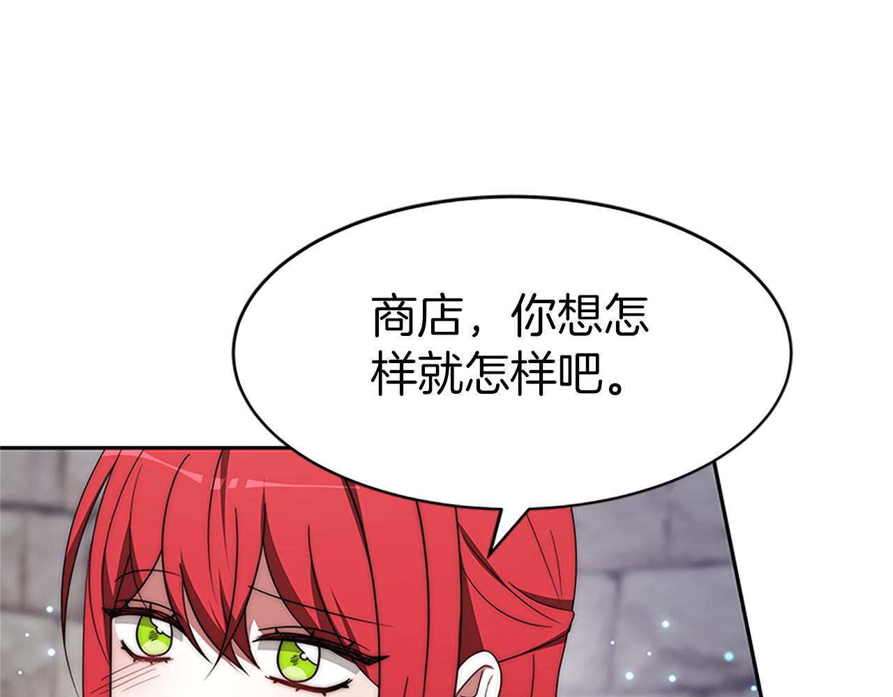 第72话 她是病毒(1/5)-第74话