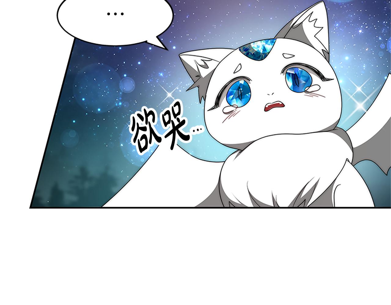 第72话 她是病毒(1/5)-第74话