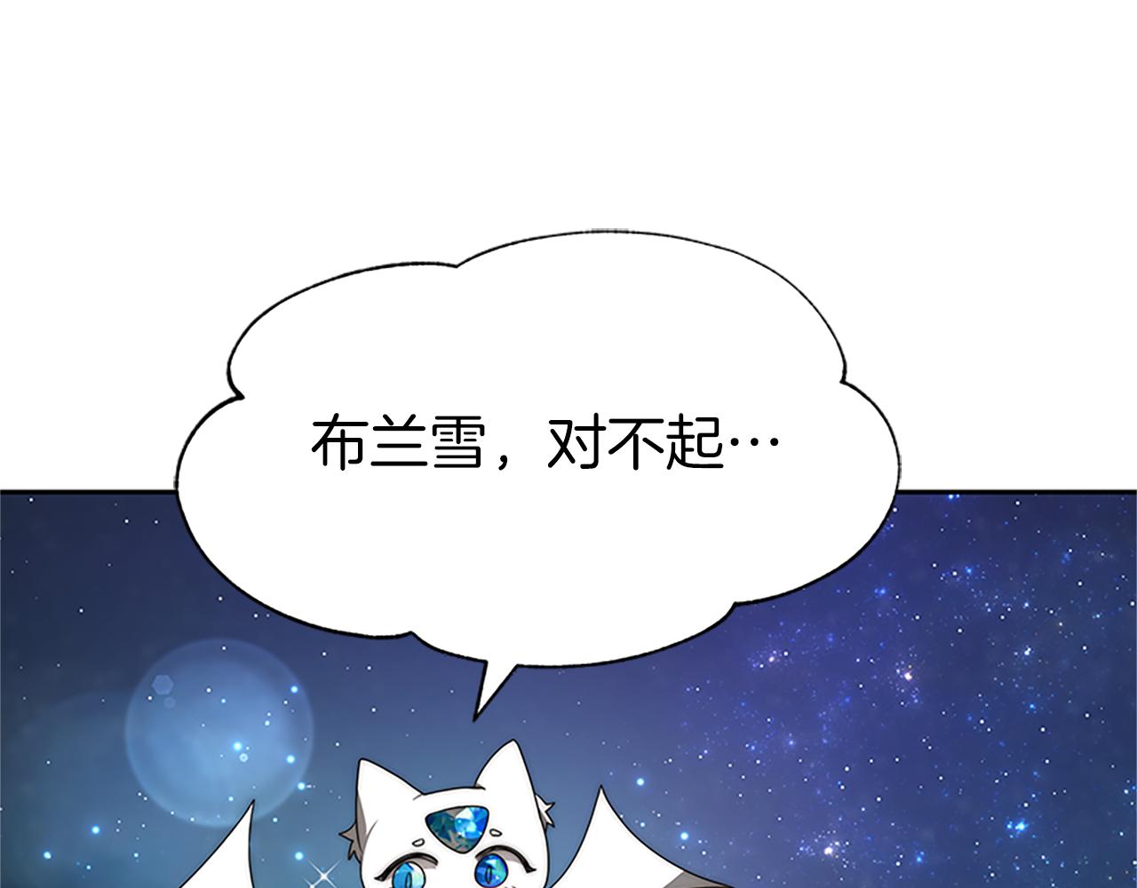 第72话 她是病毒(1/5)-第74话