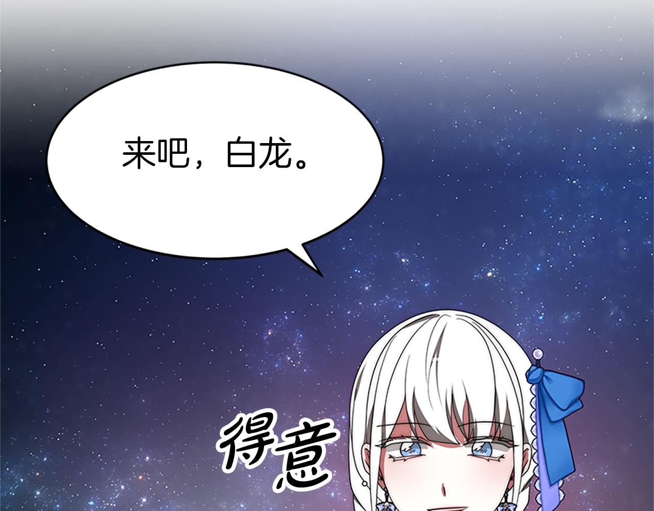 第72话 她是病毒(1/5)-第74话