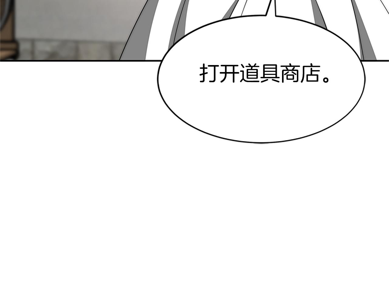 第72话 她是病毒(1/5)-第74话