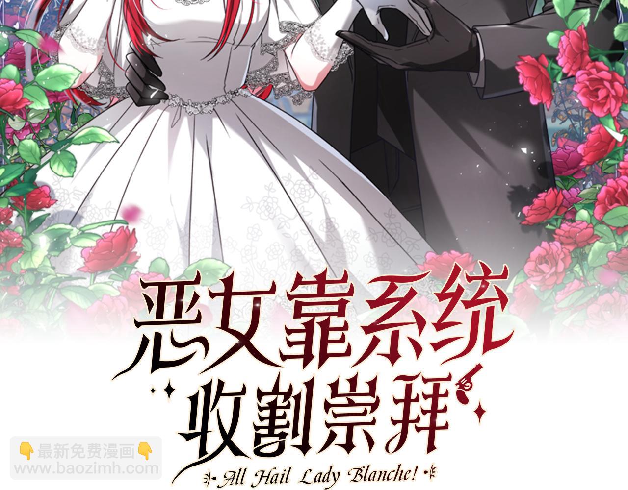 第72话 她是病毒(1/5)-第74话