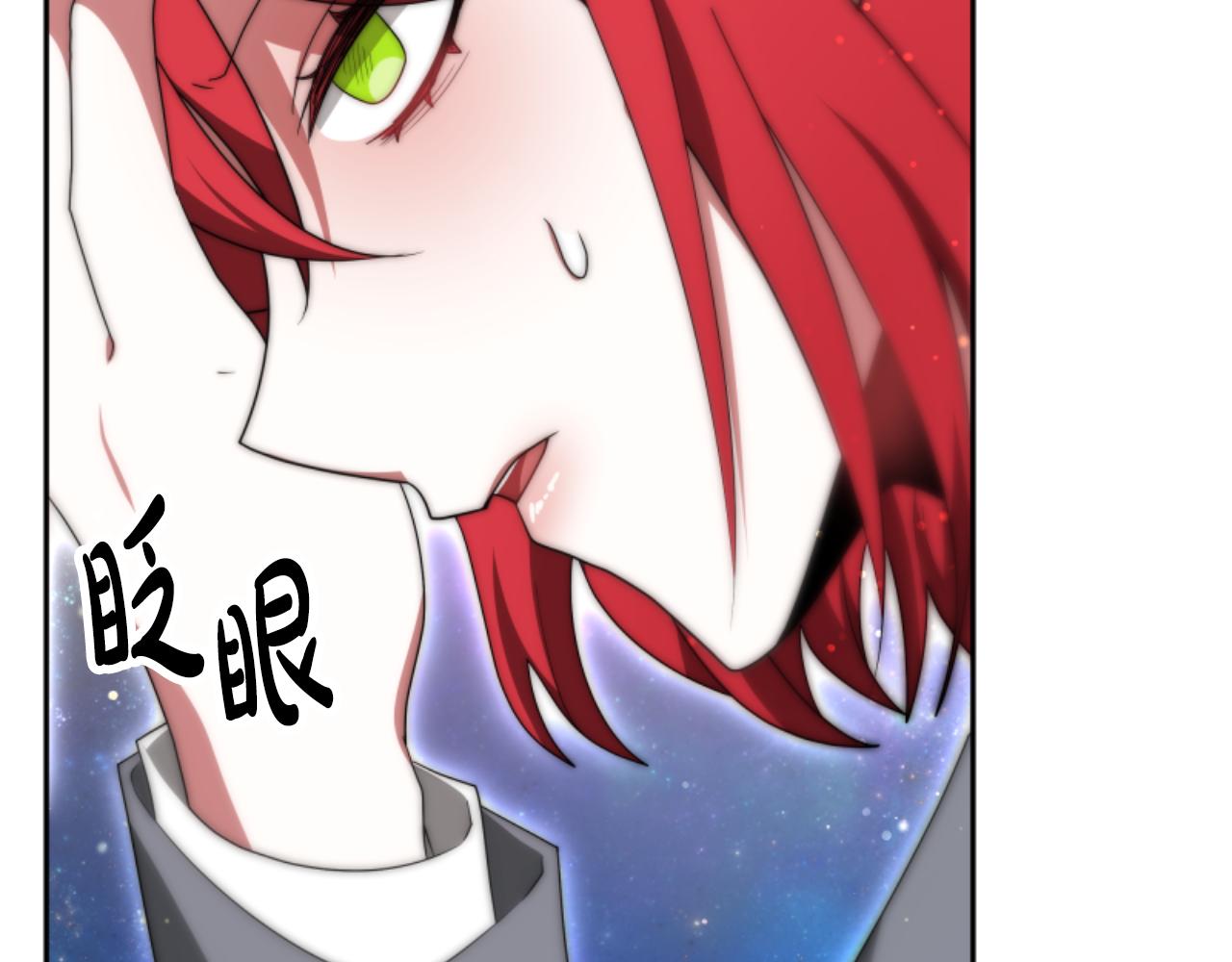 第74话 请走好(1/4)-第76话