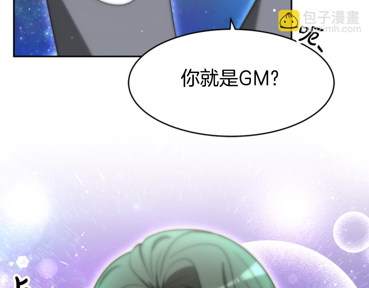 第74话 请走好(1/4)-第76话